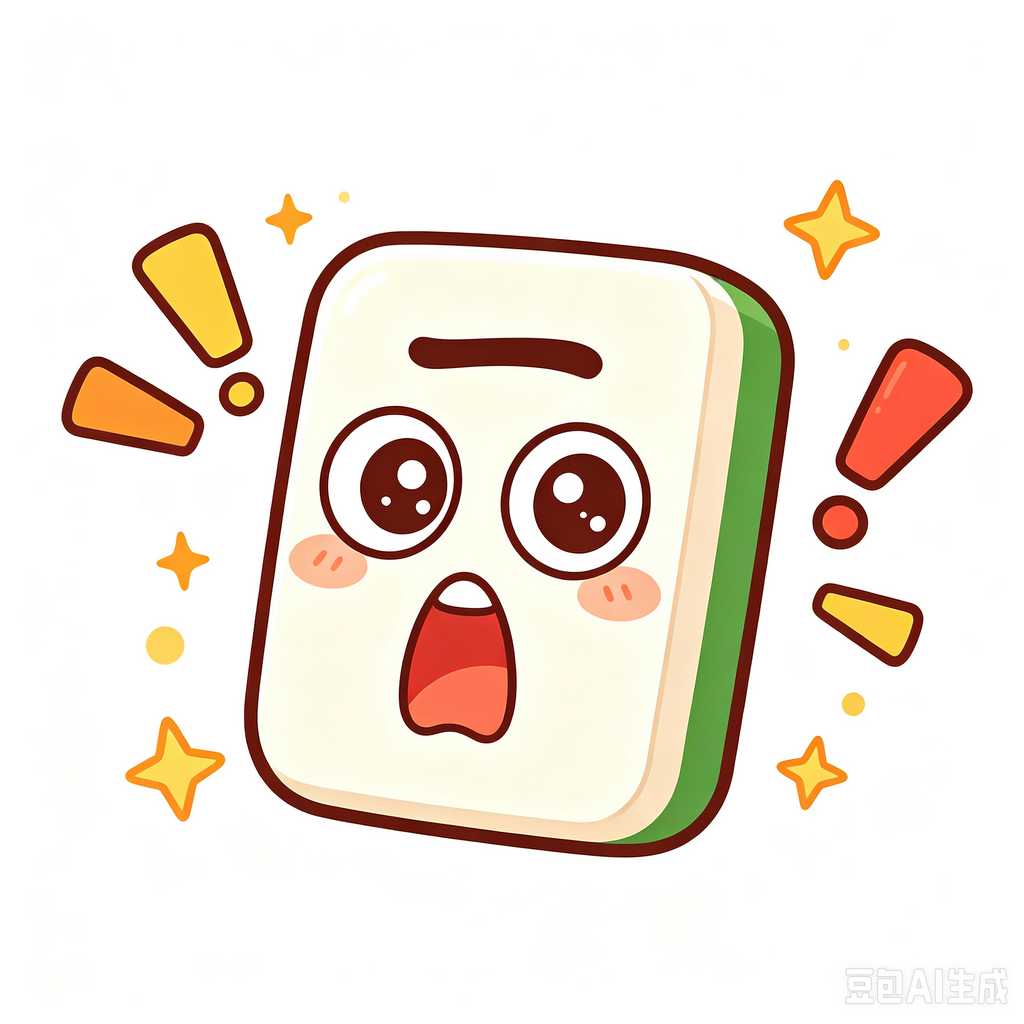 cheap mahjong set online
